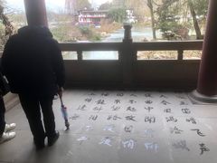 -李白纪念馆