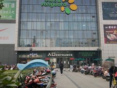 -碧乐城(无锡梁溪店)