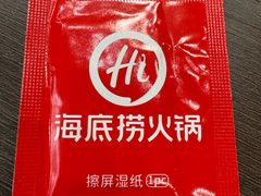 -海底捞火锅(飞马水城店)