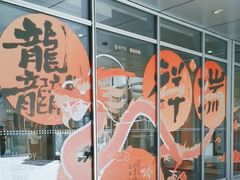 -中海环宇荟