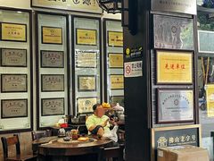 -欢姐伦教糕(北海大道北店)