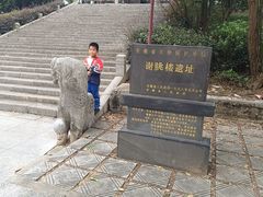 -敬亭山风景名胜区