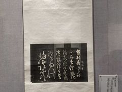 -西安碑林博物馆