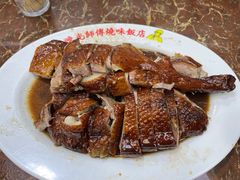 -陈光记烧腊店(罗保博士街店)