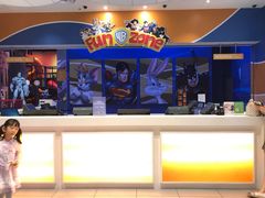-新濠影汇华纳满Fun童乐园