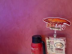 -何师傅美蛙鱼头(汉街店)
