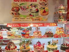 -味多美蛋糕(灯市口店)