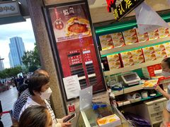 -泰康食品(南京东路店)
