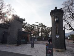 -景福宫
