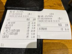 -小泉居(水坑尾店 )