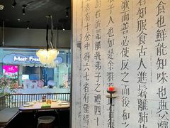 -苏帮袁Sue Cuisine(南开大悦城店)