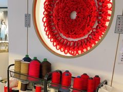 -结绳记(国瑞店)