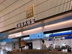 门面-喜茶(深圳欢乐海岸LAB店)