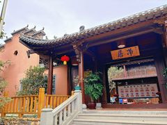 -石峰岩寺