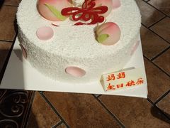 -好利来(乐堤港店)