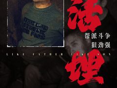 -枫花园汽车电影院(朝阳公园店)