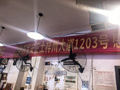 -中和远东火锅兔(老店)