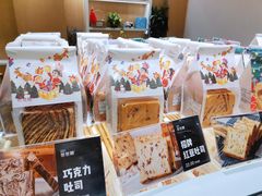 -爸爸糖吐司面包(郑州正弘城店)