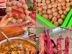 -阿娟牛肉丸·手打牛肉丸·现做现卖