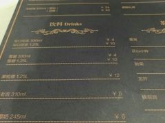 菜单-盒马渔市(平高企业集团·平高广场店)