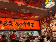 -王繁星面馆(西安熙地港店)