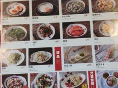 -武藏野拉面(环球港店)