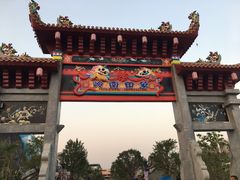 -广州融创文旅城