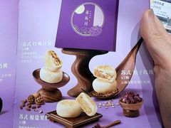 -GANSO元祖食品(白下店)