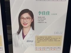 -泰康拜博口腔·二级专科医院(种植·正畸·修复·联合中心)