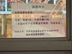 -老黄记手撕烤兔(玉林街店)