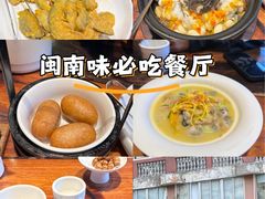 -临家闽南菜(大唐店)