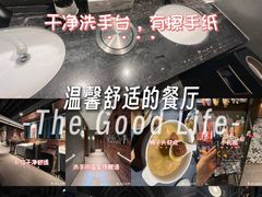 -茶啊冲电影主题文化餐厅(TOUCH12街店)