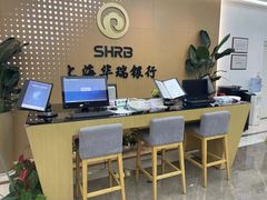-上海华瑞银行(总行营业部)