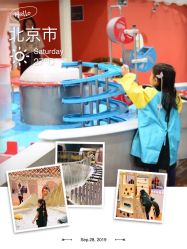 -Eureka优瑞卡儿童主题乐园(合生汇购物中心店)