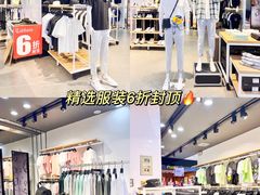 -通程奥特莱斯(华晨店)