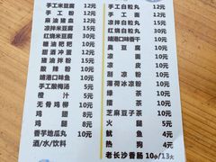 -程大妈小吃店