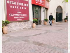 -招商银行(上海九亭支行)