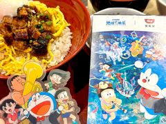 -食其家·牛丼咖喱(太阳宫店)