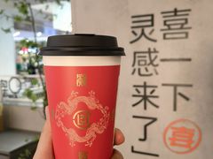 -喜茶(广州东方宝泰店)