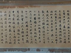 -中国湖笔博物馆(莲花庄路)