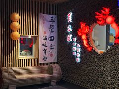 -百家班(市府店)