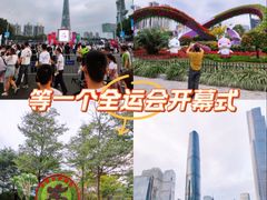 -海心沙亚运公园