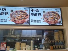 -关东小磨东北菜(漕河泾印象城店)