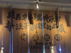-破店肥哈·海鲜·烧烤(郑州银泰inPARK店)