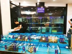 -汇景海鲜店