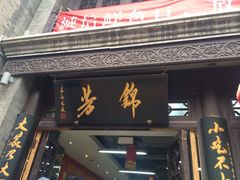 iphone_upload_pic-前门大街