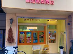 -万达广场(扬州邗江店)