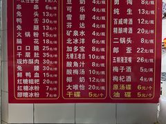 菜单-雲记卢妈冷锅串串(中道街总店)