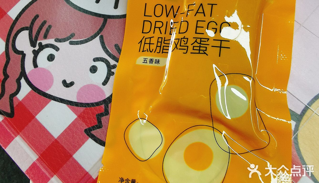 好吃不长胖的零食推荐~鸡蛋干