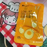 好吃不长胖的零食推荐~鸡蛋干
